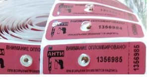 Антимагнитные пломбы на счетчики воды