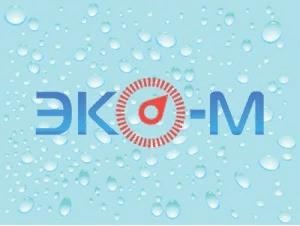 Счетчики воды ЭКОМЕРА