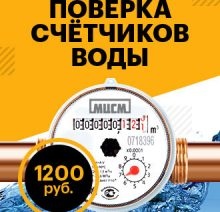 Баннер2